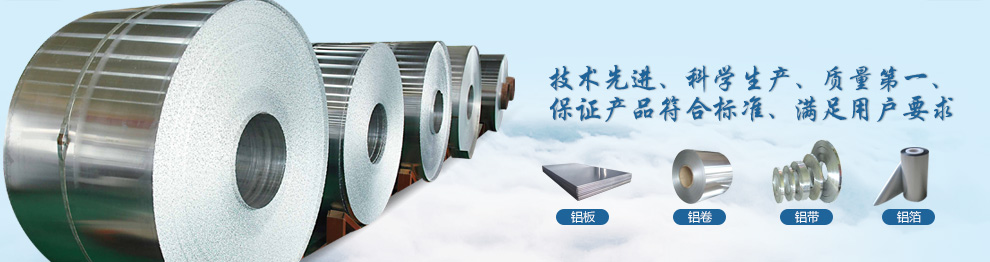 技術(shù)先進(jìn)、科學(xué)生產(chǎn)、質(zhì)量第一、保證產(chǎn)品符合標(biāo)準(zhǔn)、滿(mǎn)足用戶(hù)要求