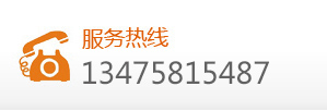 聯(lián)系我們